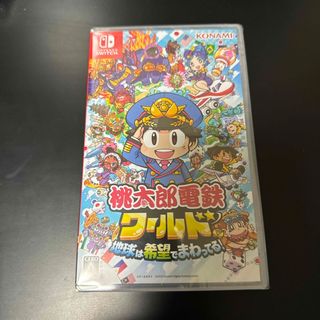 ゴマ様専用桃太郎電鉄ワールド ～地球は希望でまわってる！～(家庭用ゲームソフト)