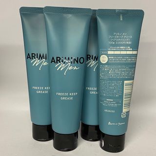 アリミノ(ARIMINO)のアリミノメン フリーズキープグリース 100g×4本(ヘアワックス/ヘアクリーム)