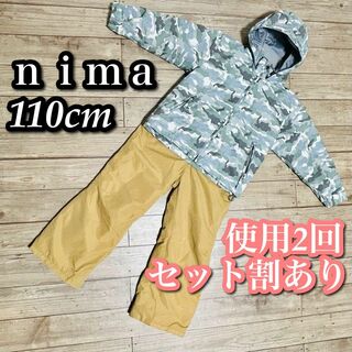 【使用少】nima スキーウェア スノボ 上下 110cm 迷彩(ウエア/装備)