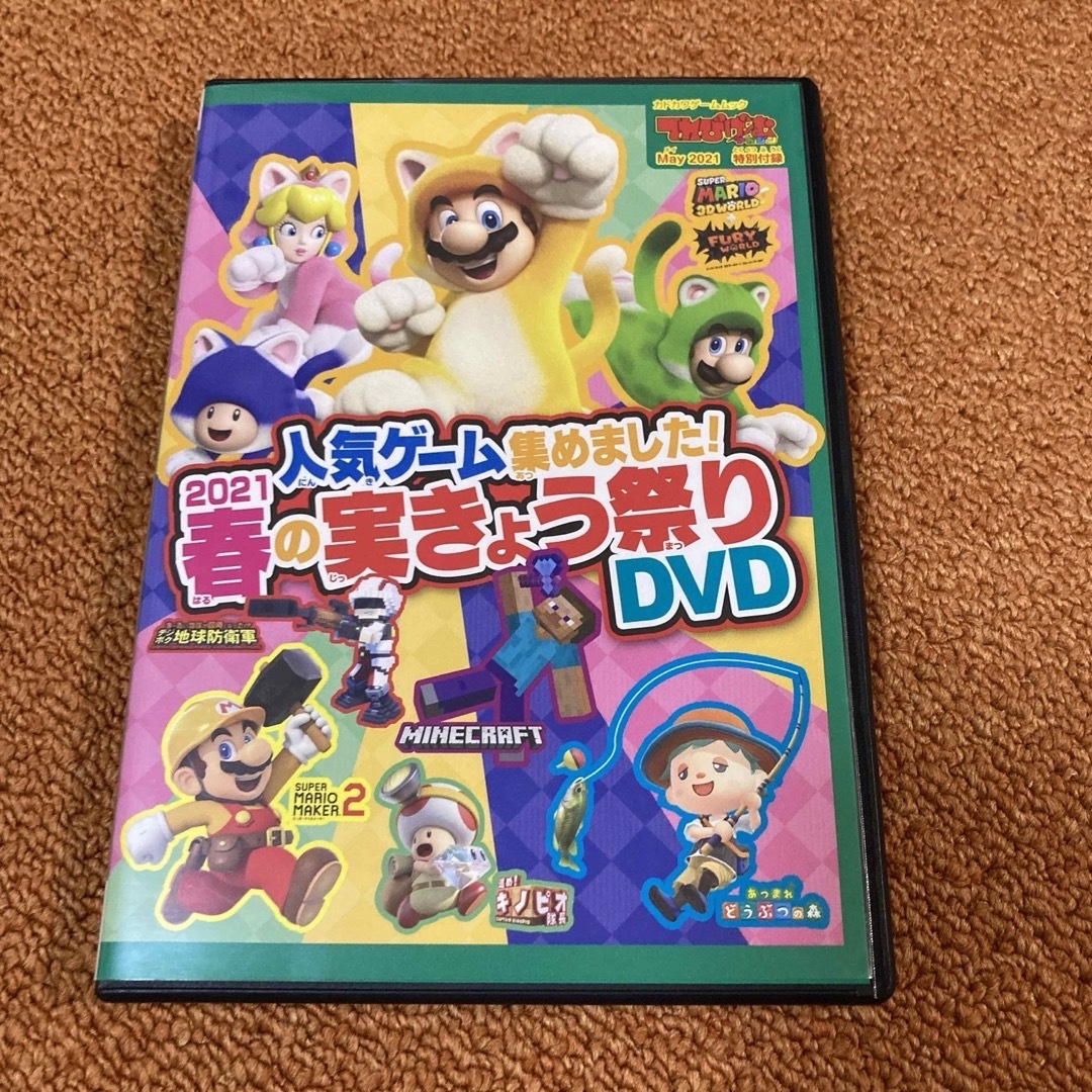 Nintendo Switch(ニンテンドースイッチ)のトミカ様専用ページ エンタメ/ホビーのDVD/ブルーレイ(キッズ/ファミリー)の商品写真