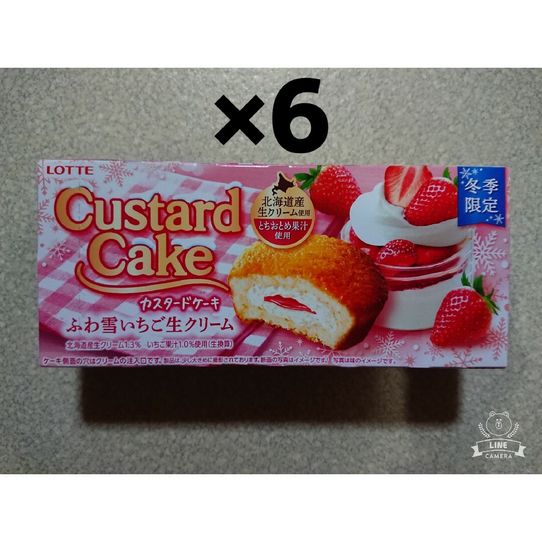 ロッテ カスタードケーキ ふわ雪いちご生クリーム 6箱ロッテ