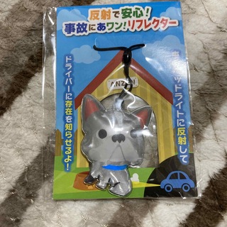 防犯 防災 グッズ(防災関連グッズ)