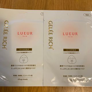 ジュレリッチリュール リフトアップマスク 26ml 2枚セット(パック/フェイスマスク)