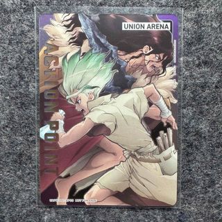 ユニオンアリーナ　Dr.STONE 千空　司(シングルカード)