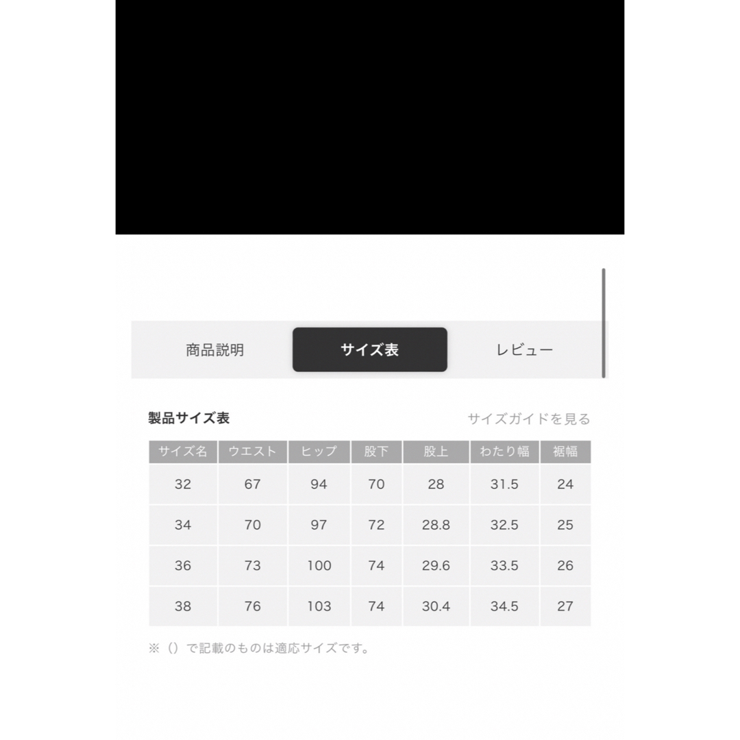 Shinzone(シンゾーン)の新品未使用タグ付き SHINZONE ランチパンツ 38 レディースのパンツ(デニム/ジーンズ)の商品写真