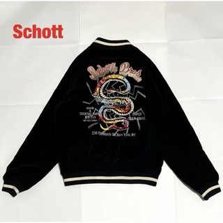 schott - Schott　ショット　スカジャン　ベロア　キルティング　リバーシブル　蛇　刺繍