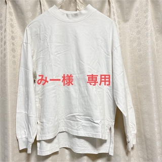 みー様　専用(Tシャツ(長袖/七分))