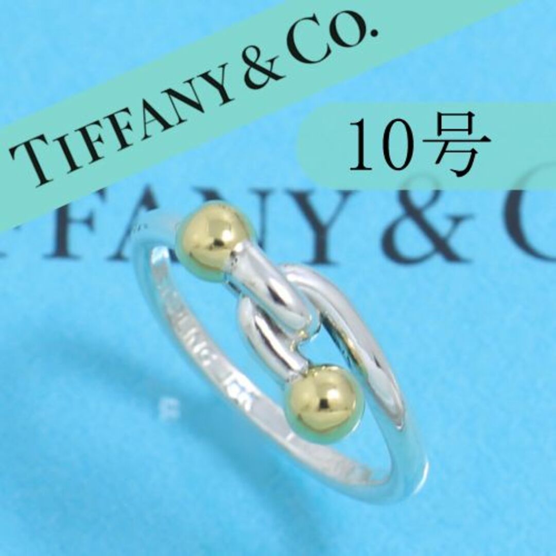 Tiffany & Co. - ティファニー TIFFANY 10号 ラブノット フック＆アイ ...