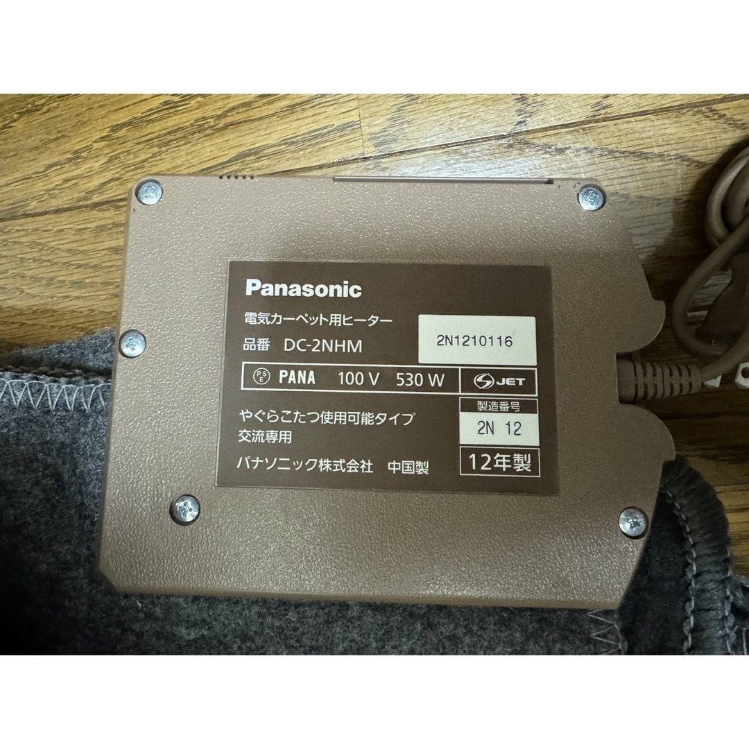 Panasonic(パナソニック)のPanasonic  電気カーペット 2畳 DC-2NHM  インテリア/住まい/日用品のラグ/カーペット/マット(ホットカーペット)の商品写真