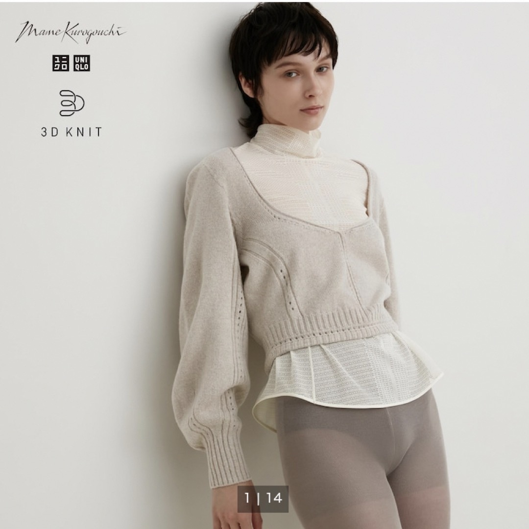 UNIQLO(ユニクロ)のユニクロ 3Dボリュームスリーブセーター（長袖） ナチュラルS マメクロゴウチ レディースのトップス(ニット/セーター)の商品写真