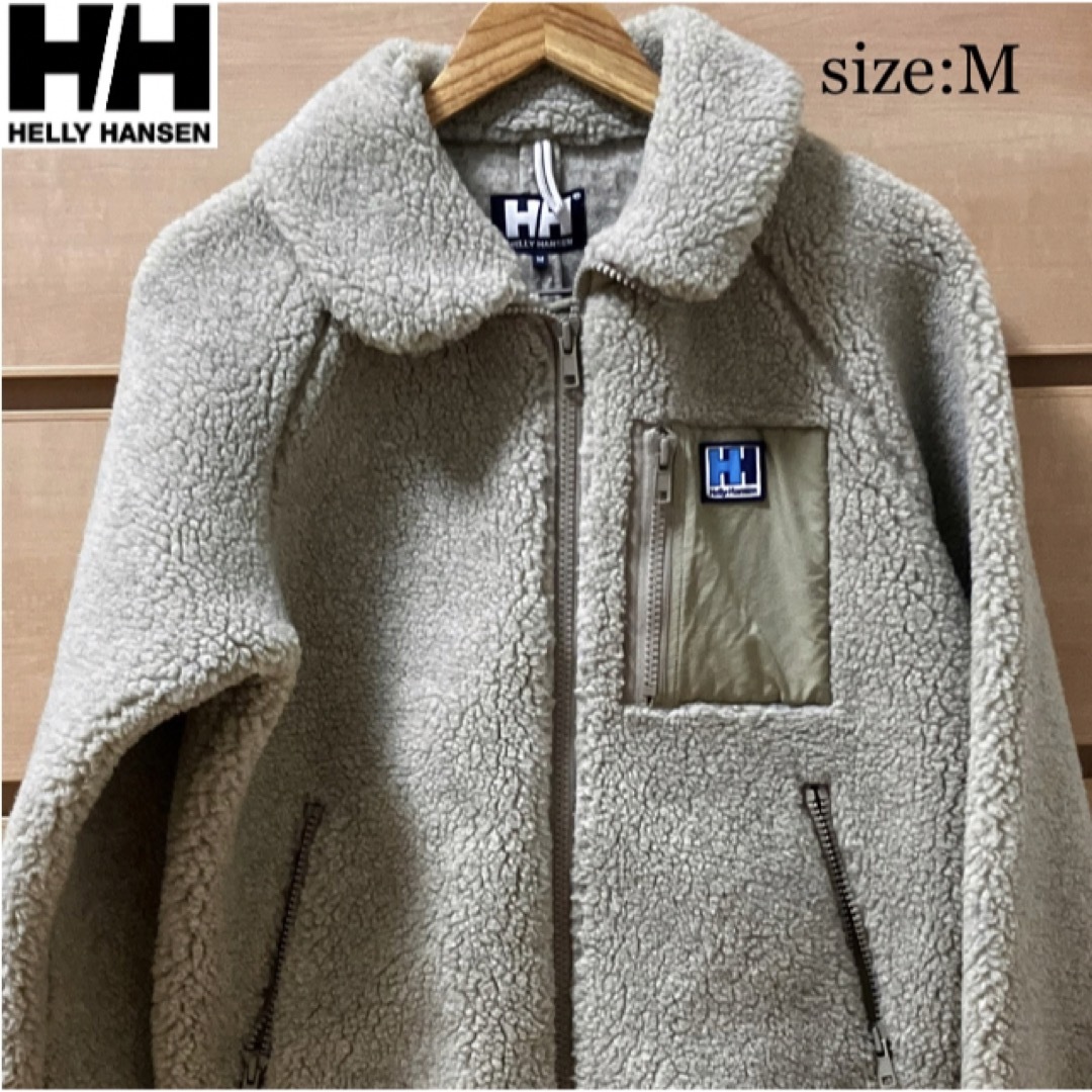 レディースHELLY HANSEN ボアジャケット