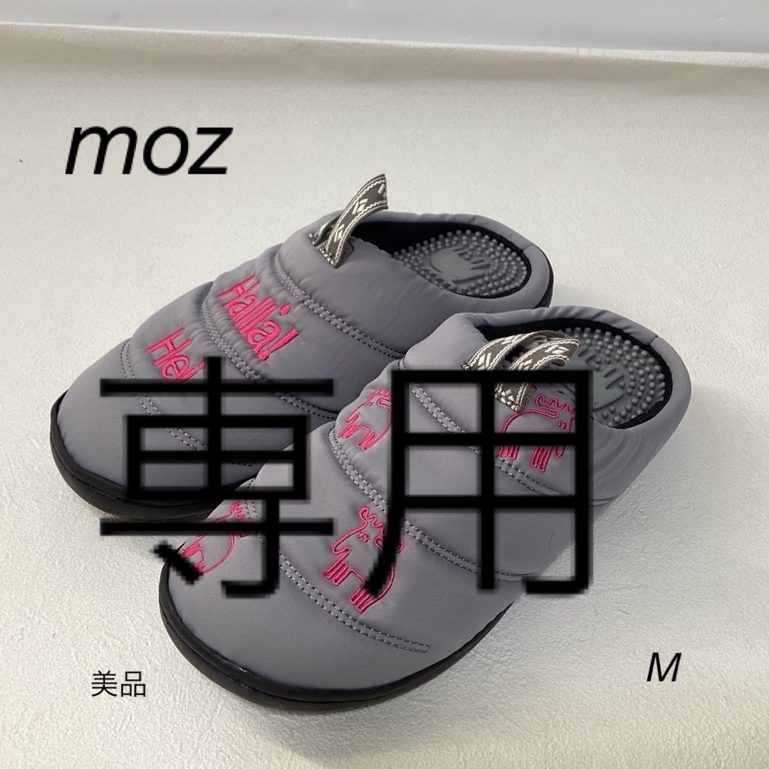 moz(モズ)のモズ moz Balancoire 2WAY 中綿スリッポンシューズ  レディースの靴/シューズ(スリッポン/モカシン)の商品写真