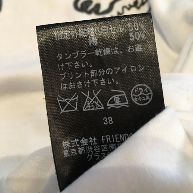 MUVEIL WORK(ミュベールワーク)のミュベール 犬Tシャツ レディースのトップス(Tシャツ(半袖/袖なし))の商品写真