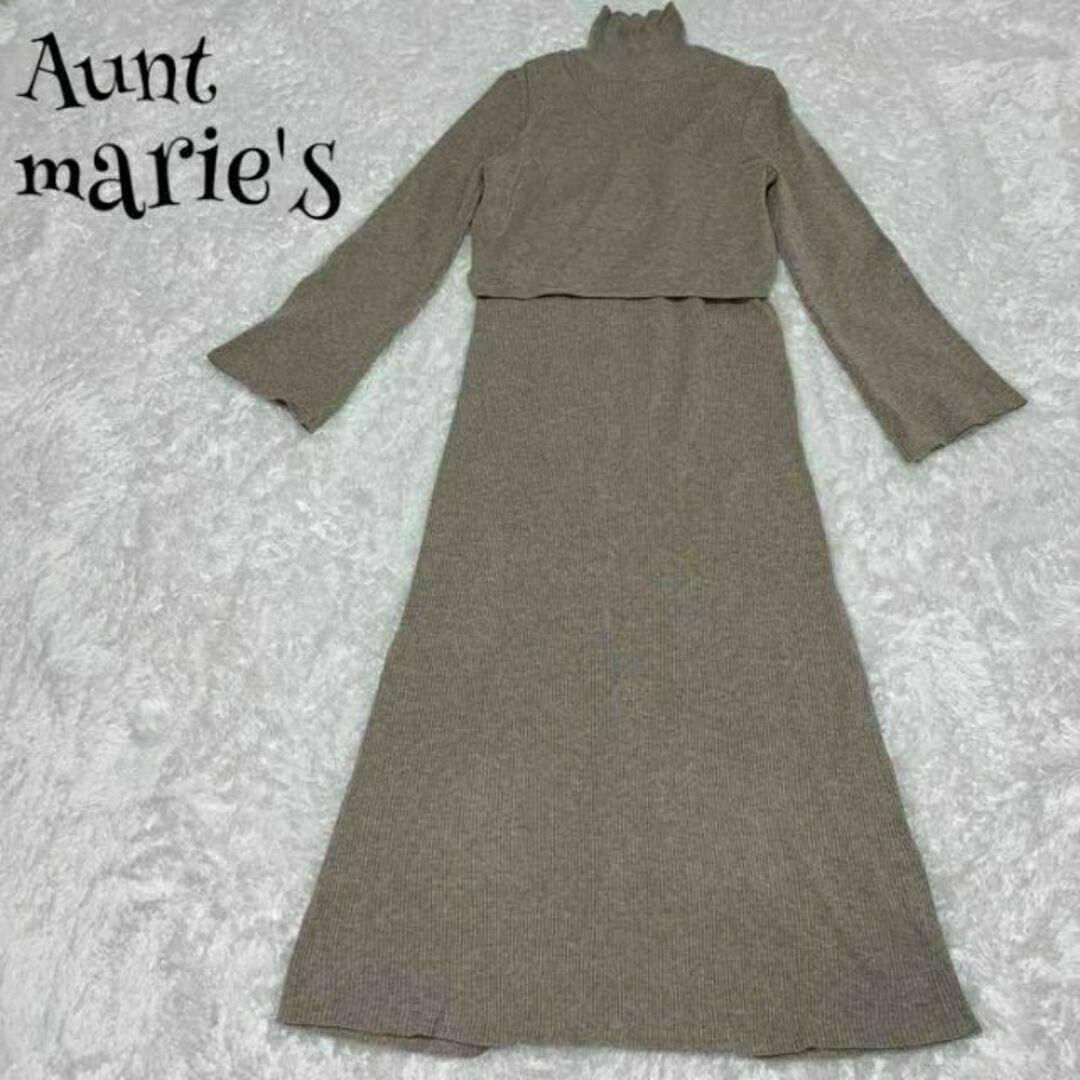 Aunt Marie's(アントマリーズ)のAunt marie's ☆ リブニットワンピース ロングワンピース レディースのワンピース(ロングワンピース/マキシワンピース)の商品写真