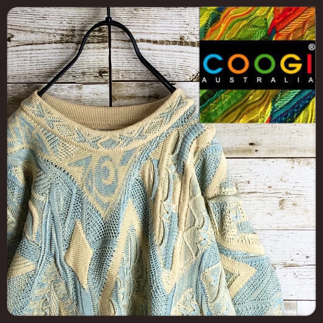 coogi クージー 立体 編込み 3Dニット マルチカラー 総柄トップス