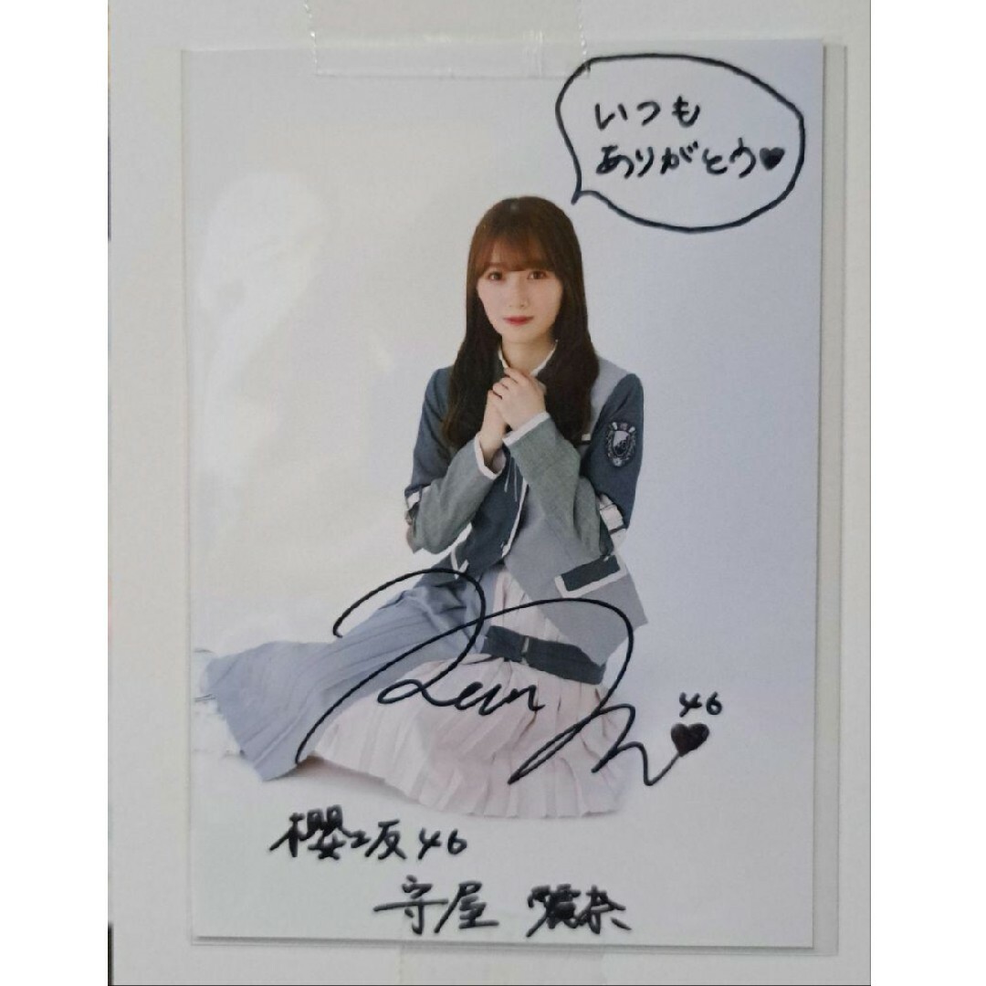 櫻坂46 Start over! 守屋麗奈 サイン入り秘蔵生写真の通販 by 櫻坂46 Start over! 守屋麗奈 サイン入り秘蔵生写真の通販 by