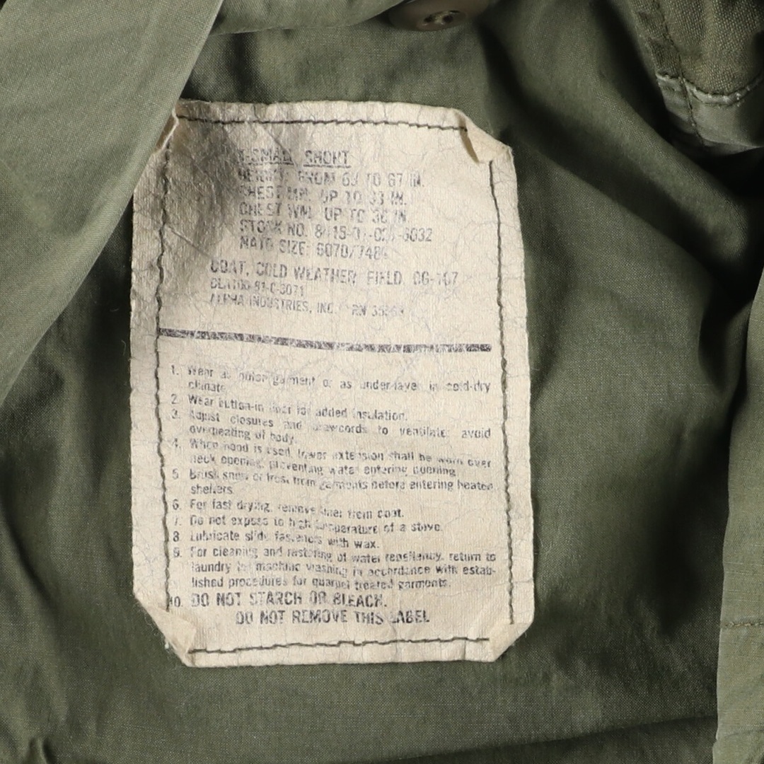 古着 81年納品 米軍実品 M-65 3rd ミリタリー フィールドジャケット USA製 X-SLAMM SHORT メンズS /eaa406848 メンズのジャケット/アウター(ミリタリージャケット)の商品写真