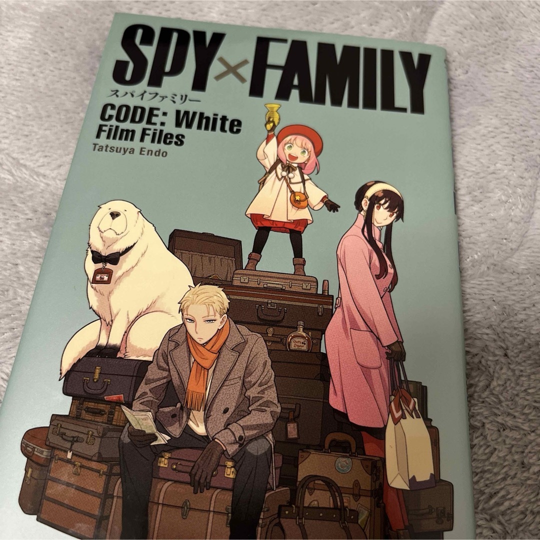 SPY×FAMILY 入場者特典 エンタメ/ホビーのコレクション(ノベルティグッズ)の商品写真