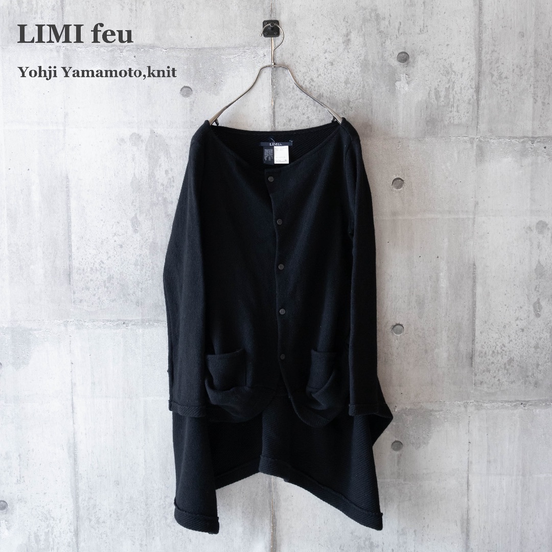 【LIMI feu】リミフゥ　変形ニット　カーディガン　ヨウジヤマモト　日本製トップス