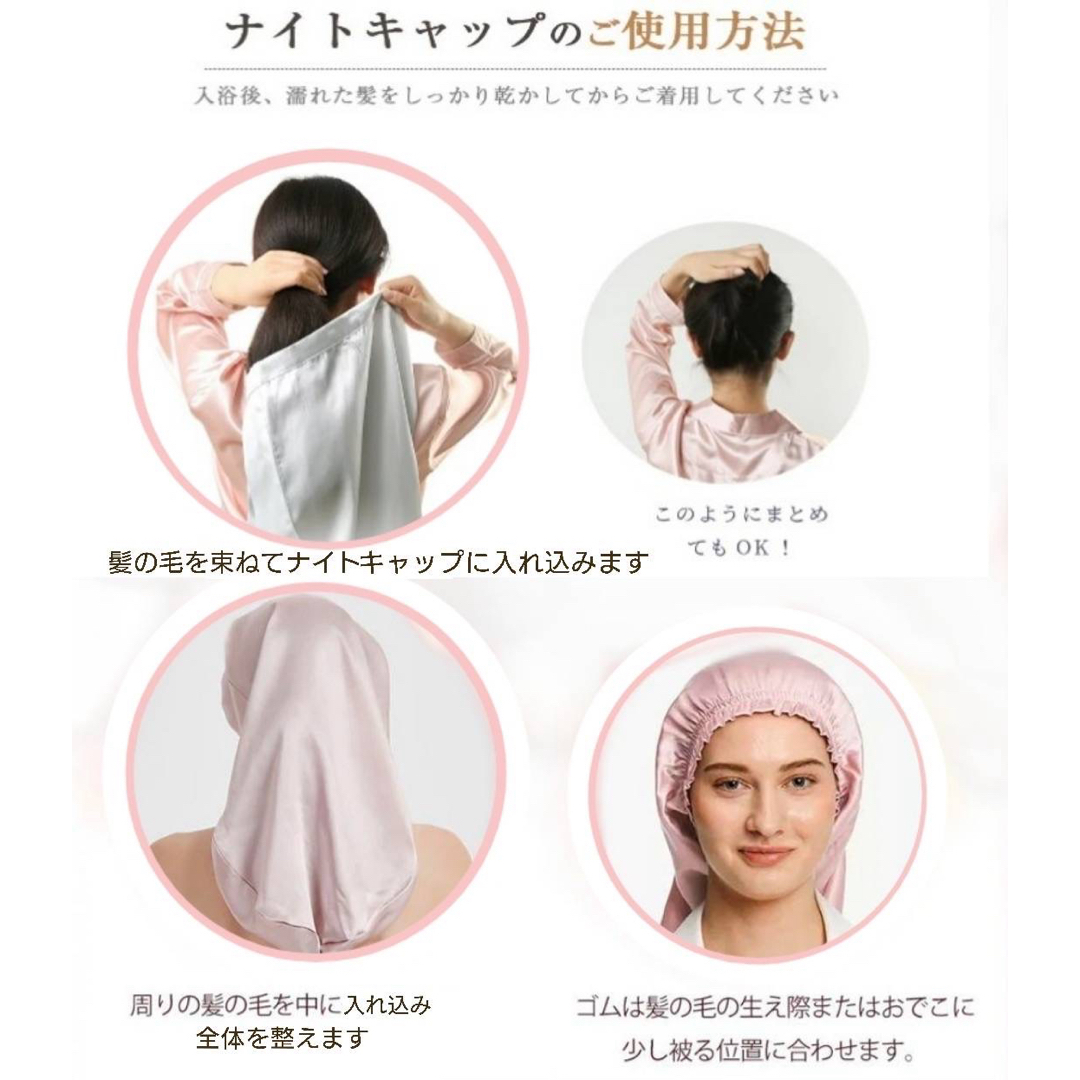 ナイトキャップ シルク100% ロング フリーサイズ ピンク 美髪 ヘアケア レディースの帽子(その他)の商品写真