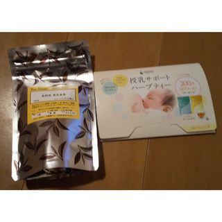 ルピシア(LUPICIA)の【ノンカフェイン】LUPICIA炭焙煎黒豆麦茶&授乳サポートハーブテ(茶)