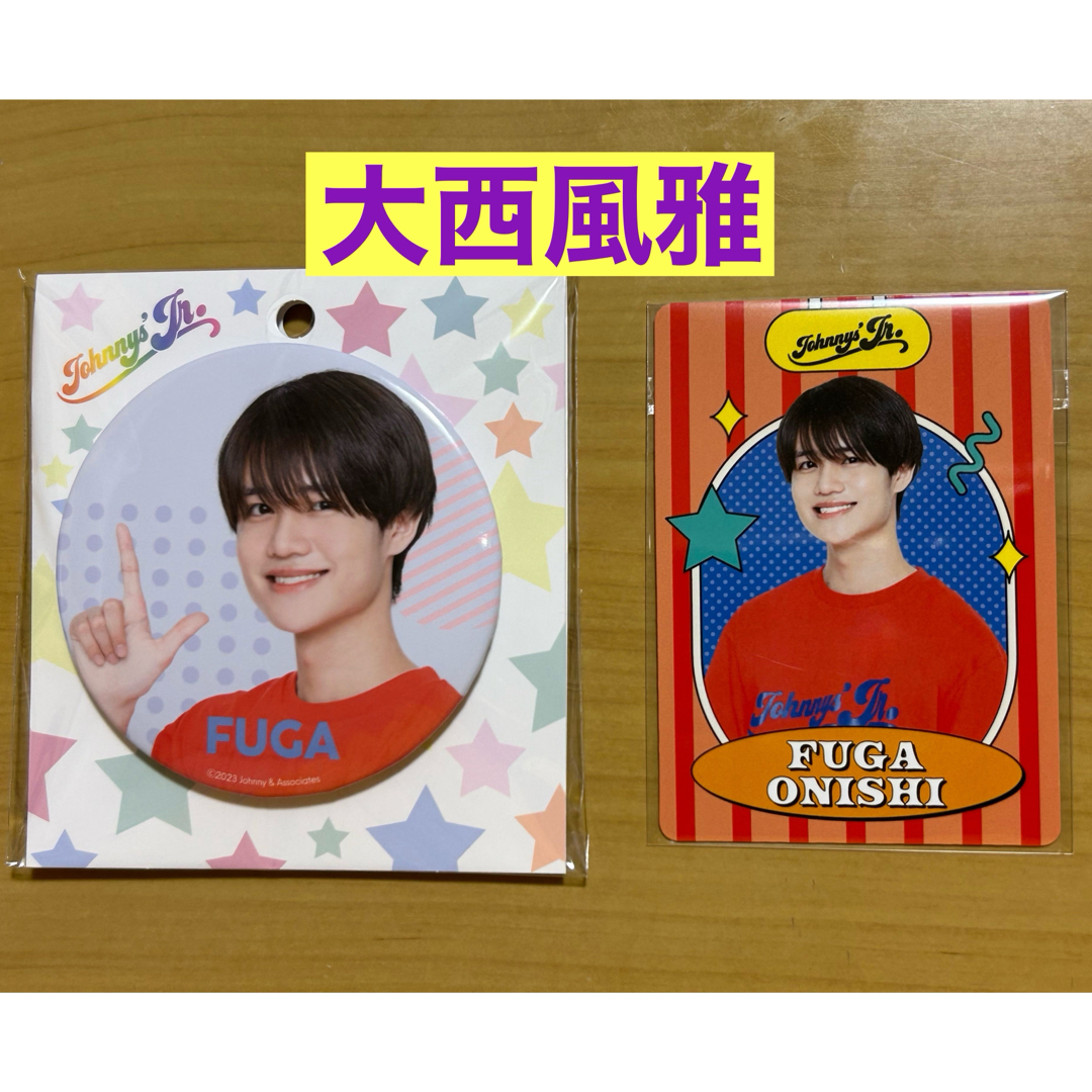ジャニーズJr. - 大西風雅 缶バッジ プロフィールカードの通販 ジャニーズJr. - 大西風雅 缶バッジ プロフィールカードの通販