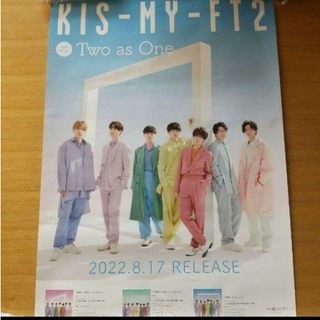 キスマイフットツー(Kis-My-Ft2)のKis-My-Ft2 Two as One 告知ポスター 非売品 店頭 販促　2(アイドルグッズ)