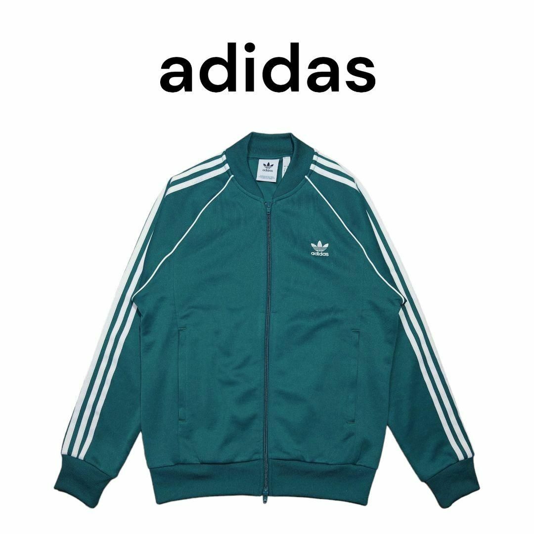 adidas(アディダス)の完売品adidas　ATPTYPE　3ライントラックジャケット　美品　アディダス メンズのトップス(ジャージ)の商品写真