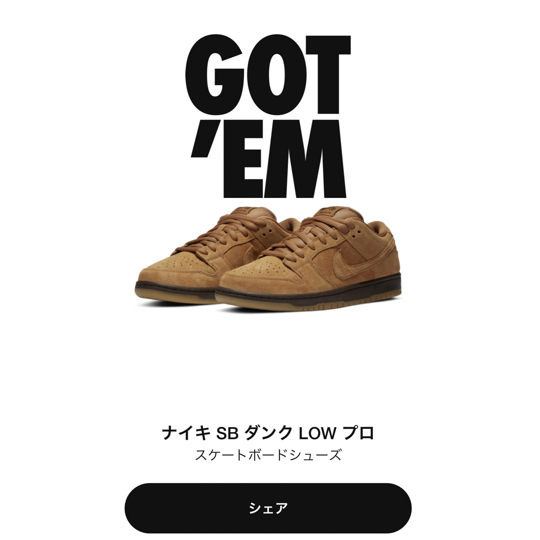 NIKE(ナイキ)のNike SB Dunk Low Pro “Wheat” メンズの靴/シューズ(スニーカー)の商品写真