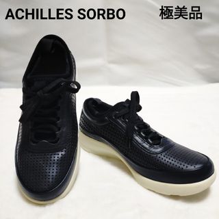 アキレスソルボ(ACHILLES SORBO)の【極美品】アキレスソルボ パンチングレザー ウォーキングシューズ 22.5cm(スニーカー)