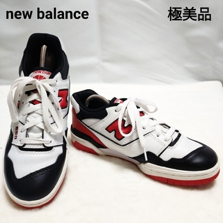 ニューバランス(New Balance)の【極美品】new balance BB550HR1 バスケットシューズ26cm(スニーカー)