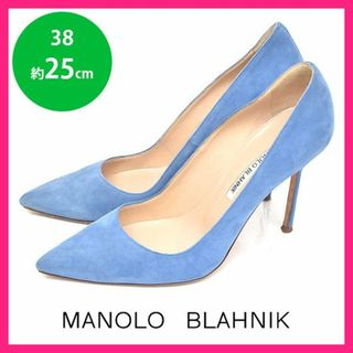 マノロブラニク(MANOLO BLAHNIK)のマノロブラニク スエード ポインテッドトゥ パンプス 38(約25cm)(ハイヒール/パンプス)