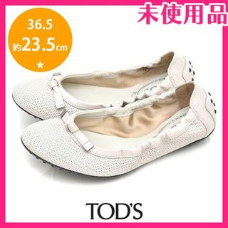 TOD'S - 新品♪トッズ ロゴリボン バレエシューズ フラットシューズ 36.5(約23.5