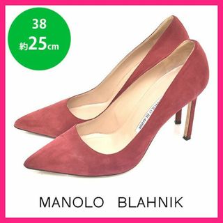 マノロブラニク(MANOLO BLAHNIK)のマノロブラニク スエード ポインテッドトゥ パンプス 38(約25cm)(ハイヒール/パンプス)