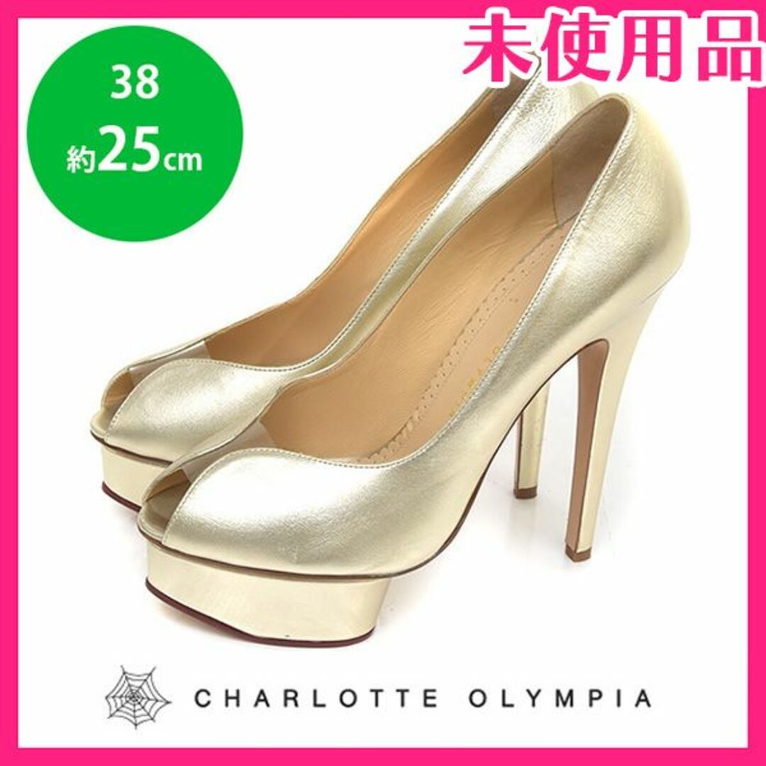 Charlotte Olympia(シャルロットオリンピア)の新品♪シャーロット オリンピア オープントゥ ハイヒール パンプス 38(約25 レディースの靴/シューズ(ハイヒール/パンプス)の商品写真