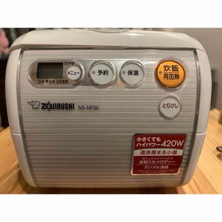 ゾウジルシ(象印)のZOJIRUSHI 炊飯器 NS-NF05-WA(炊飯器)