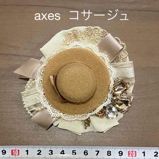 アクシーズファム(axes femme)のコサージュ(ブローチ/コサージュ)