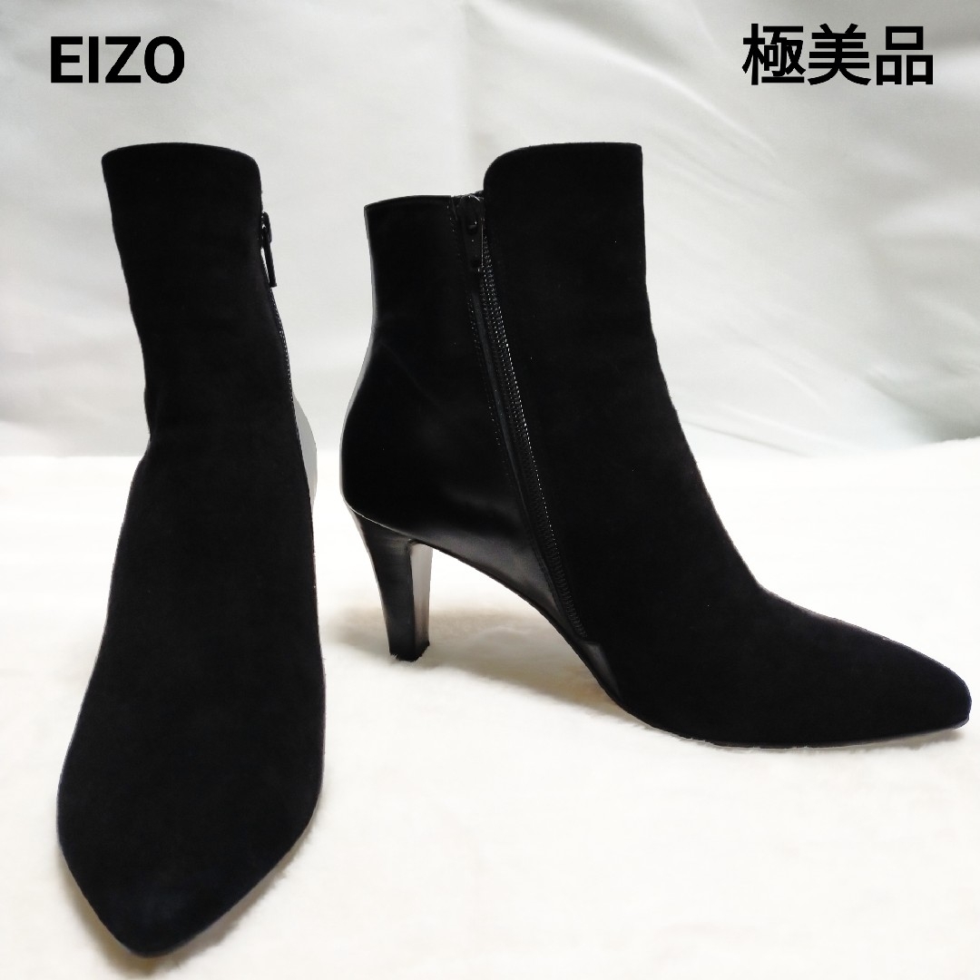 EIZO(エイゾー)の【極美品】EIZO エイゾー 異素材 サイドジップ ショートブーツ 24cm レディースの靴/シューズ(ブーツ)の商品写真