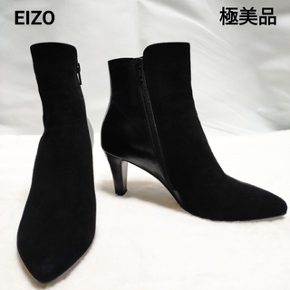 EIZO - 【極美品】EIZO エイゾー 異素材 サイドジップ ショートブーツ 24cm