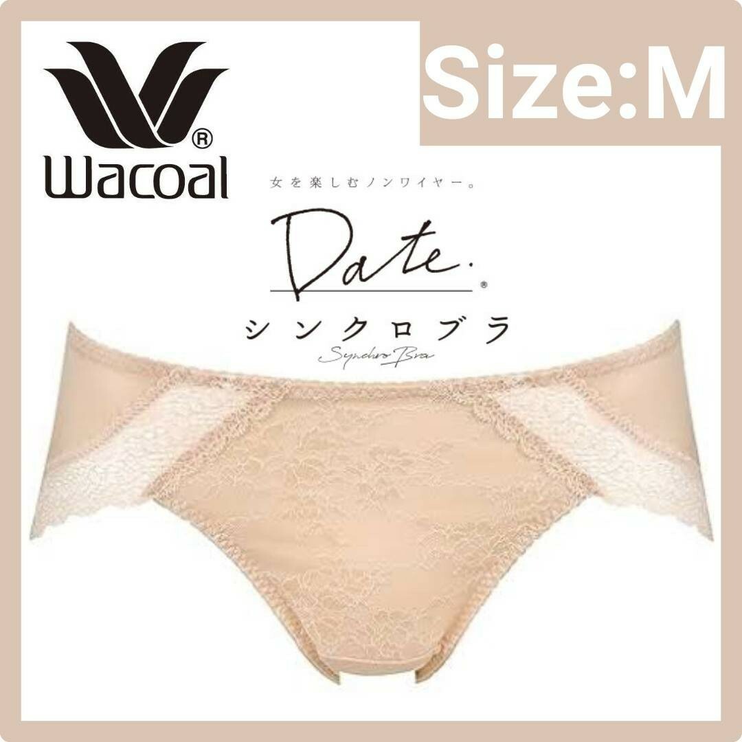 Wacoal(ワコール)のWacoal Wing Date シンクロブラ ショーツMF5010 BE M レディースの下着/アンダーウェア(ショーツ)の商品写真