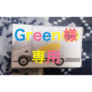 ヤマト運輸（株）　小型トラック2t車　ミニカー(ミニカー)