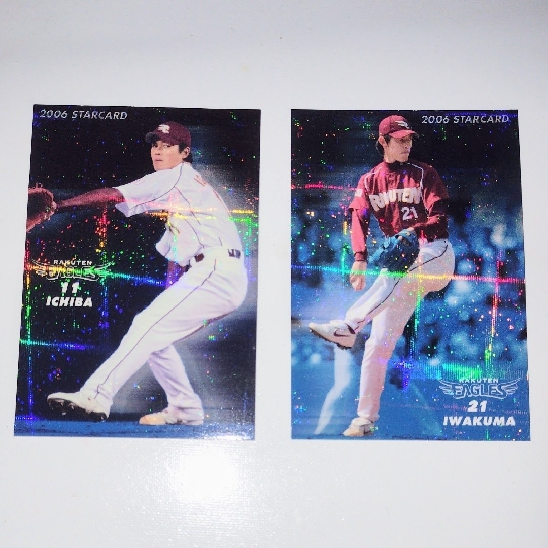 東北楽天ゴールデンイーグルス(トウホクラクテンゴールデンイーグルス)のカルビー プロ野球カード 2006 楽天イーグルス １２枚セット スポーツ/アウトドアの野球(記念品/関連グッズ)の商品写真