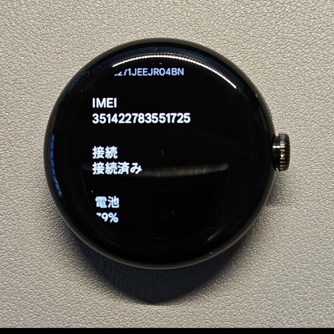 Google(グーグル)のgoogle pixel watch（初代）国内lteモデル メンズの時計(腕時計(デジタル))の商品写真