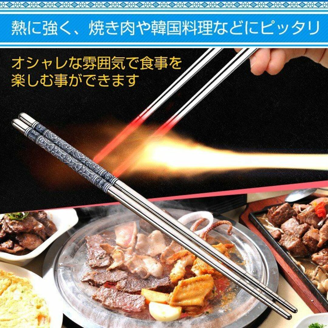 箸 ステンレス 耐久性 丈夫 耐熱 オシャレ 経済的 衛生的 キッチン 食事 インテリア/住まい/日用品のキッチン/食器(カトラリー/箸)の商品写真