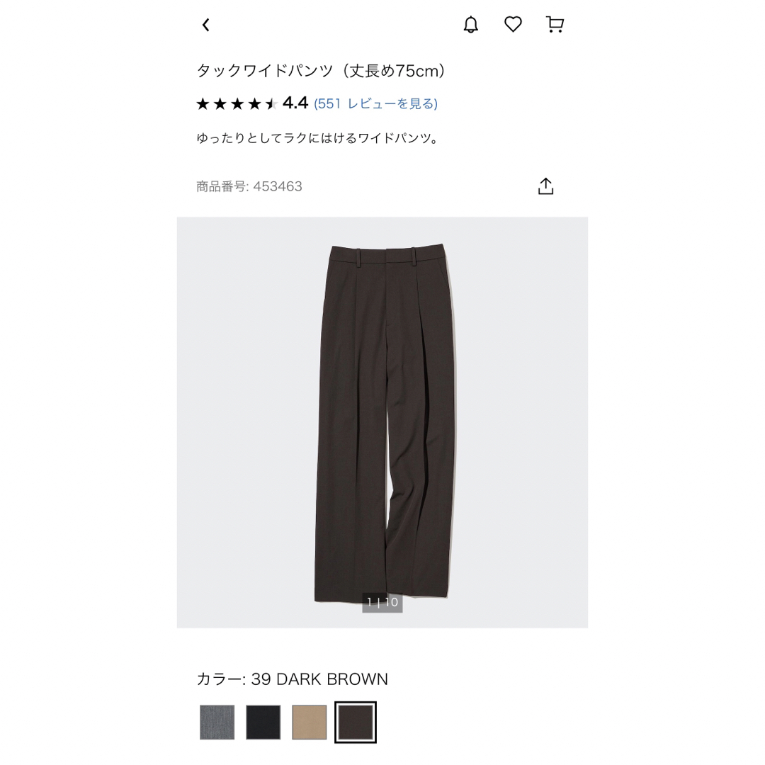 UNIQLO(ユニクロ)のユニクロ タックワイドパンツ 新品 レディースのパンツ(カジュアルパンツ)の商品写真