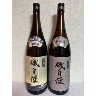 イソジマンシュゾウ(磯自慢酒造)のNo.73 磯自慢 2本セット 本醸造 しぼりたて生 と 別撰 本醸造 山田錦(日本酒)