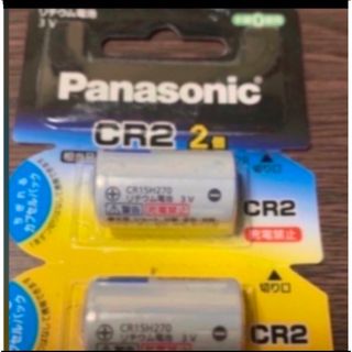 パナソニック(Panasonic)のPanasonic リチウム電池 CR-2W/2P新品(その他)