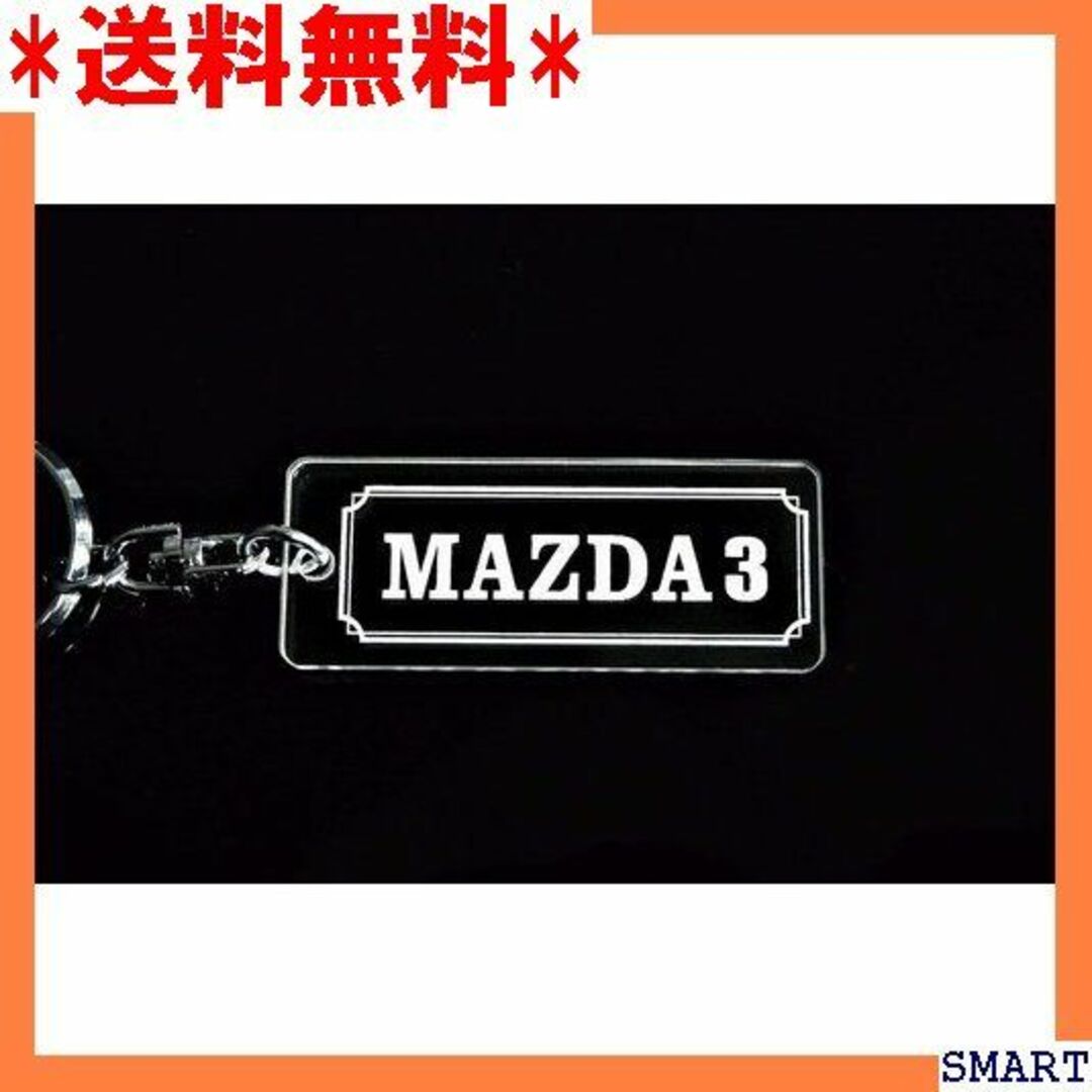 ☆人気 A-627 MAZDA3 クリア シルバー2重リン AZDA3 1249 レディースのレディース その他(その他)の商品写真