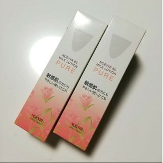 noevir - 未使用 2本セット ノエビア 80 ミルクローション N N5 PURE ピュア