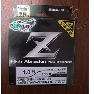 シマノ(SHIMANO)の②シマノ PEライン ホワイト 1.0号 200m　白(釣り糸/ライン)